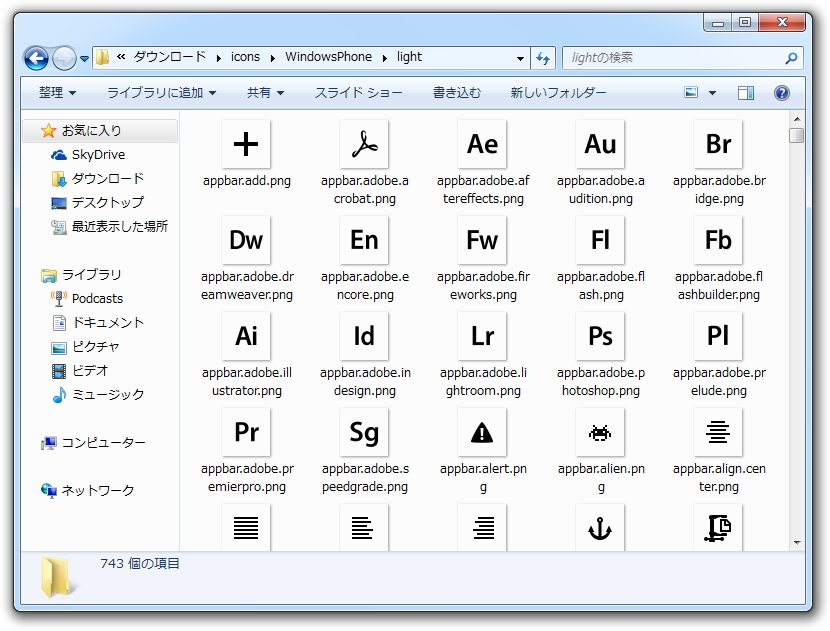 「Modern UI Icons」