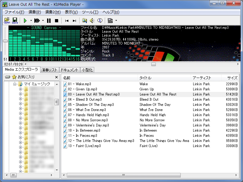 「KbMedia Player」v2.50