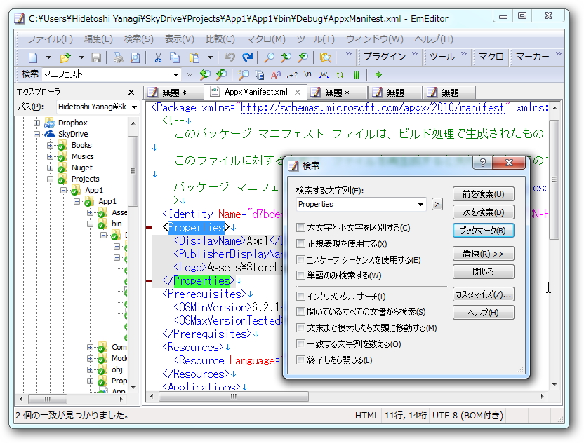ブックマーク機能