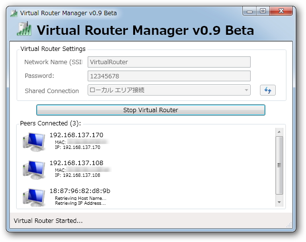 「Virtual Router」
