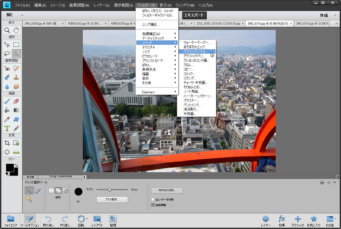 フィルターに“コミック”“グラフィックノベル”“ペンとインク”が追加