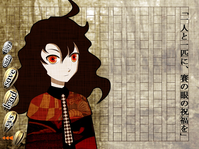 神出鬼没の謎の少女、ジョーカー。セッちゃんに謎の力を授けるが、その真意は不明