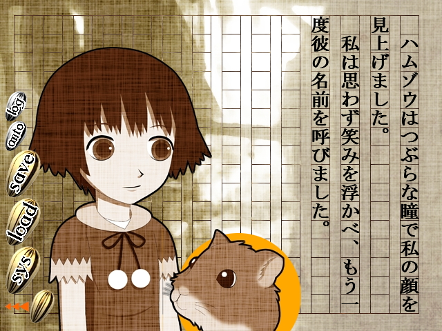 主人公の“セッちゃん”こと来宮節子。おかっぱ頭の勤労少女だ