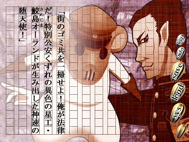 対戦相手はハムスタアもその飼い主も癖のある連中ばかり