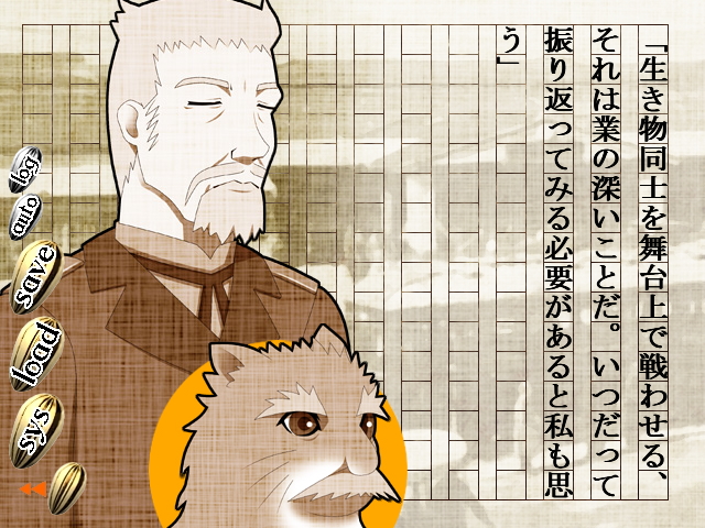 町で知り合った軍人のニコライさん。望まぬながらも星工となったセッちゃんを温かく見守ってくれる