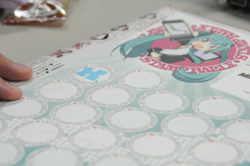 “IT 勉強会スタンプラリー”