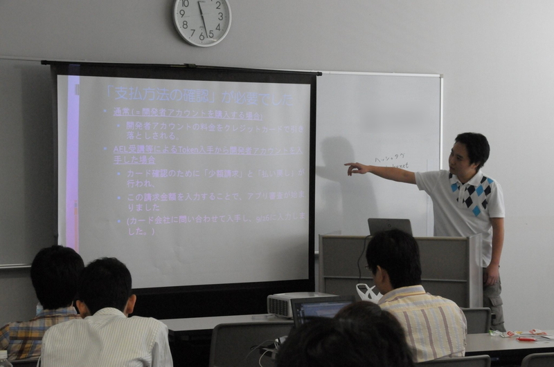 Windows 8アプリを作ろう　～Metroスタイルアプリ入門～