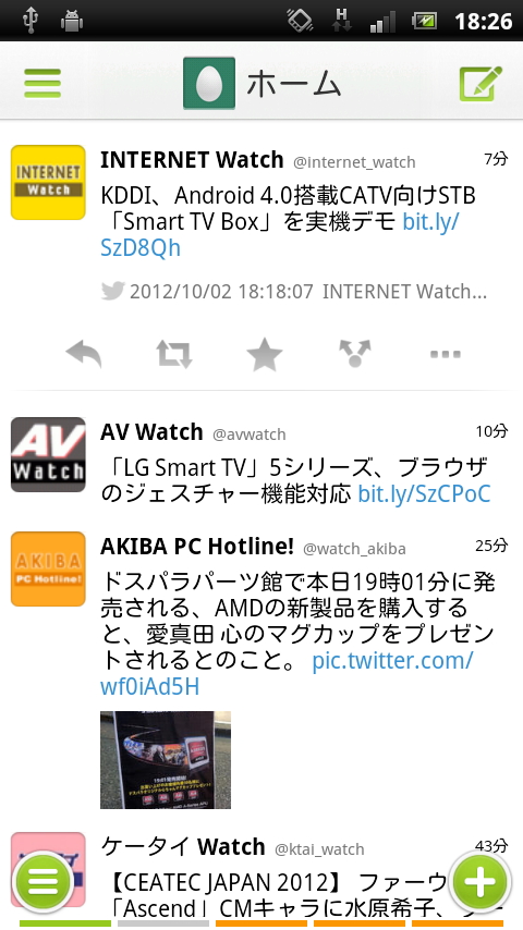 標準では各ツイートをタップすることでボタンが表示される