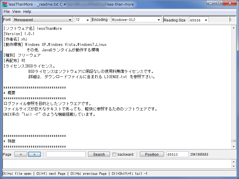 「lessThanMore」v1.0.1