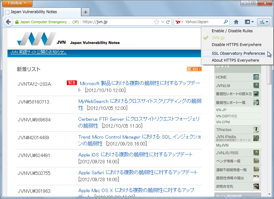 「HTTPS Everywhere」v3.0.0