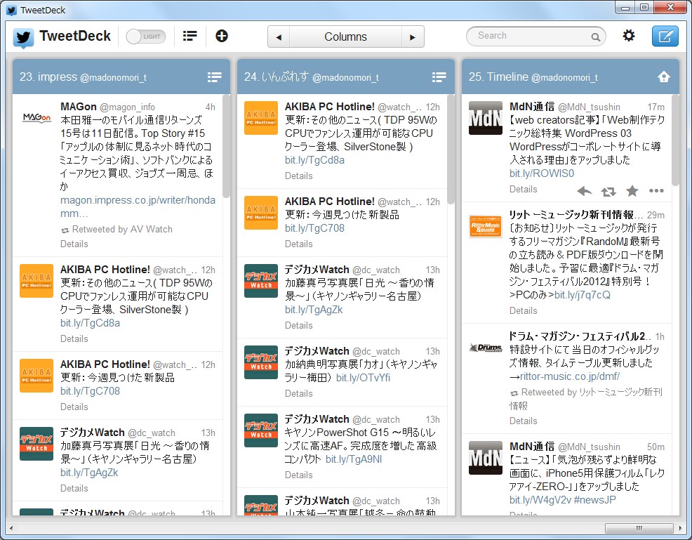 「TweetDeck」v2.0.1