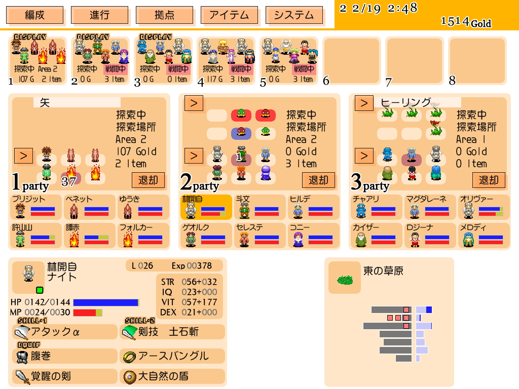 スマホでプレイするとよさそうな、コンパクトかつグラフィックに頼らない良作も多数。画像は全自動RPG「まほでんわーるど」だ