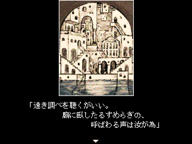 派手なビジュアルではないものの、作品の雰囲気にマッチしたイラストと文章の相乗効果で物語を盛り上げてくれます