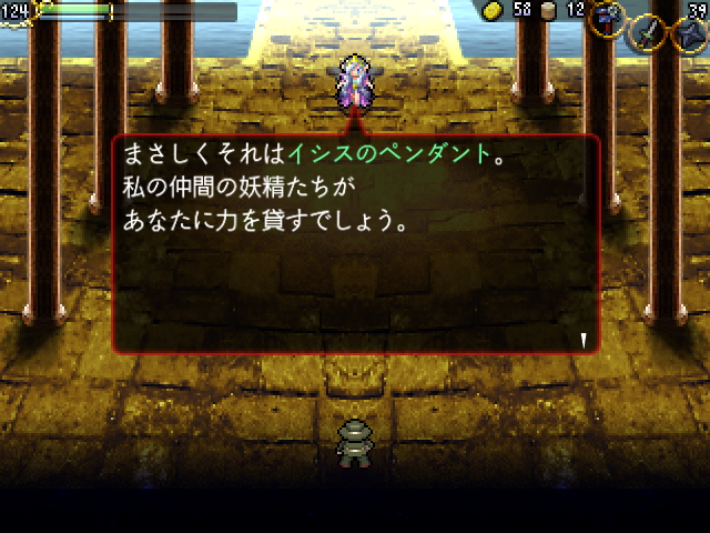 遺跡内には賢者などさまざまな人たちもいる。重要な情報源だ
