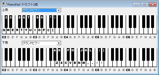 「ピアノ・パッド」