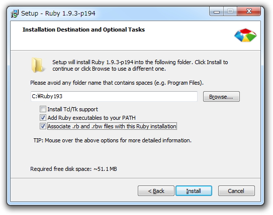 「Ruby 1.9.3-p194」をインストール。セットアップの際、Rubyの実行ファイルへパスを通しておこう
