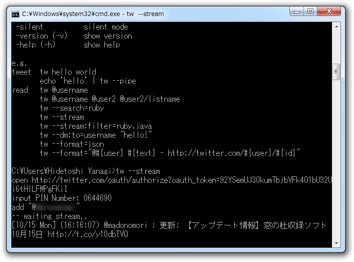初回利用時にOAuth認証が必要。指定されたURLをWebブラウザーで開き、PINコードを入手する