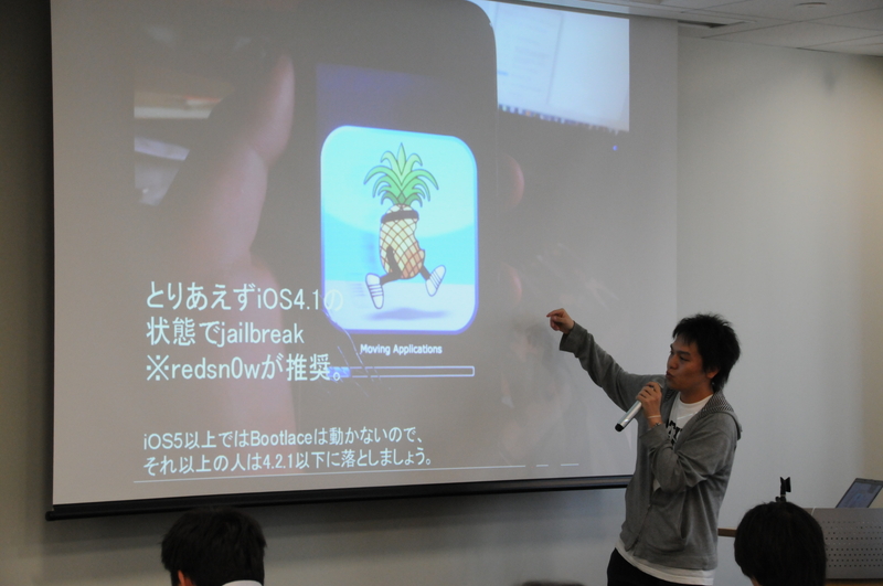 使わなくなったiPhone 3GSにAndroidとか色々入れてみたかった