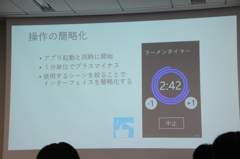 わたしのアプリ開発考