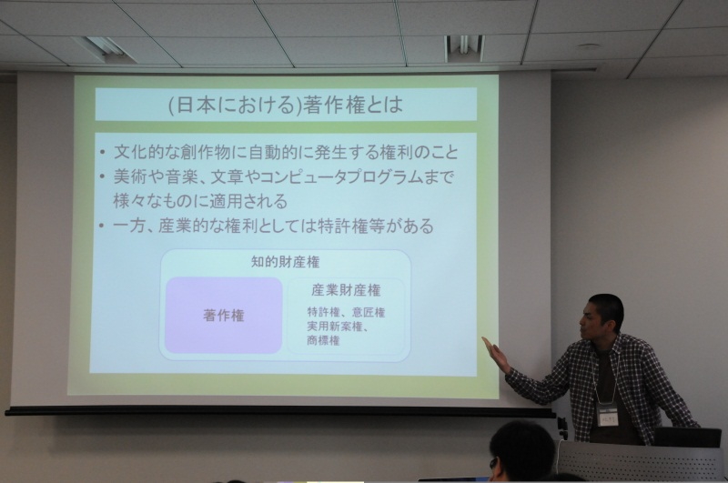 著作権の勉強しながら図鑑アプリ作った