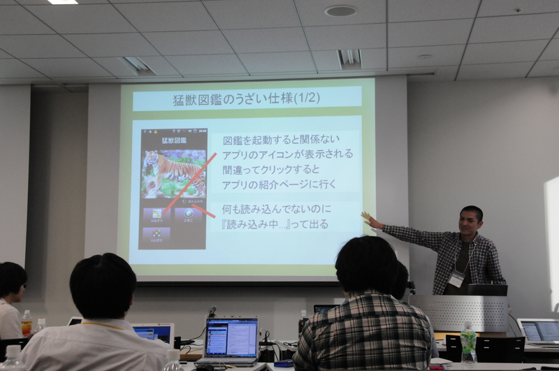 図鑑アプリによるマネタイズ