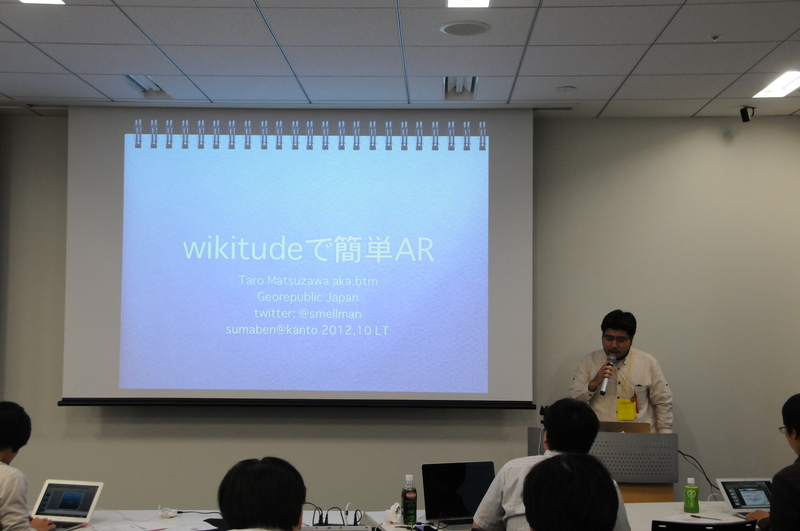 ARアプリを簡単に開発するライブラリ「Wikitude」とダイエットについての二本立て