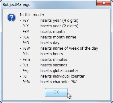 差し込み用の書式を確認するダイアログ