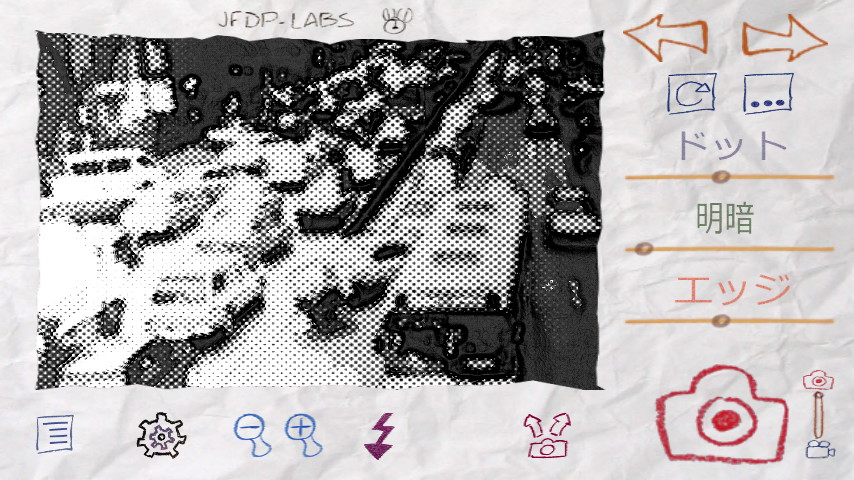画面左下の青色のボタンを押すと表示されるバーでは、フラッシュのON/OFFやズームの調整が可能