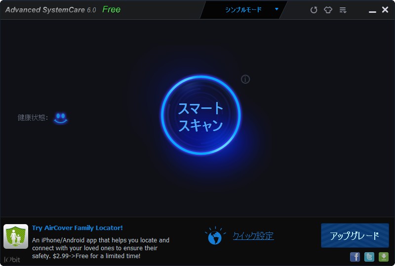 「Advanced SystemCare 6 Free」v6.0.7.160