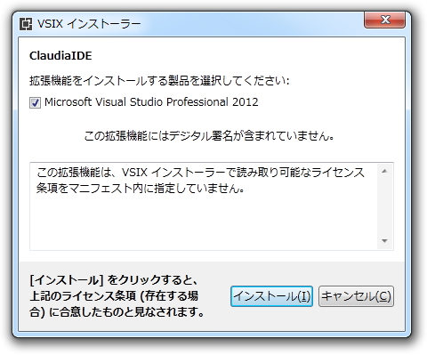 「ClaudiaIDE」v1.1