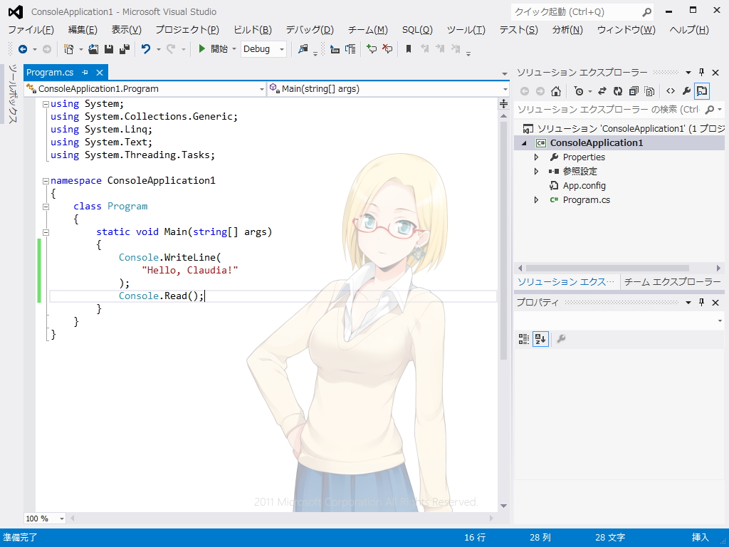 インストールすると、コードエディターへ“クラウディア窓辺”が壁紙として表示される