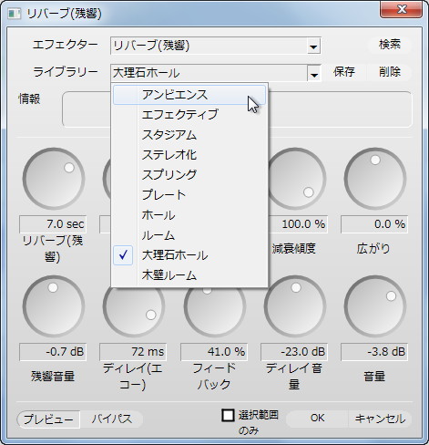 10種類のプリセットを搭載