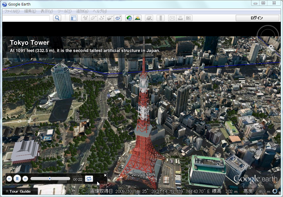 アニメーションしながら英語字幕による解説を表示