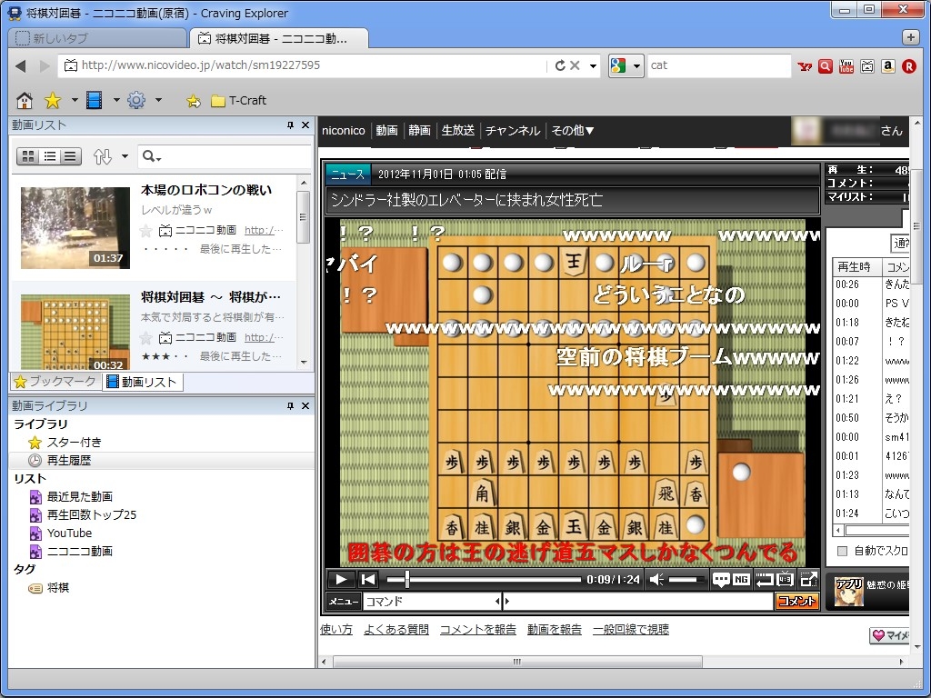 「Craving Explorer」v2.0.0 alpha 0.0