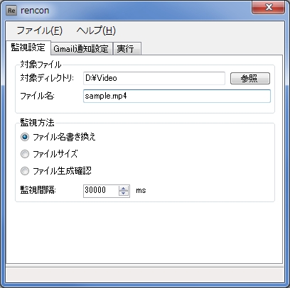 「rencon」v1.0