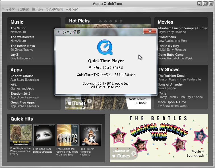 「QuickTime」v7.7.3