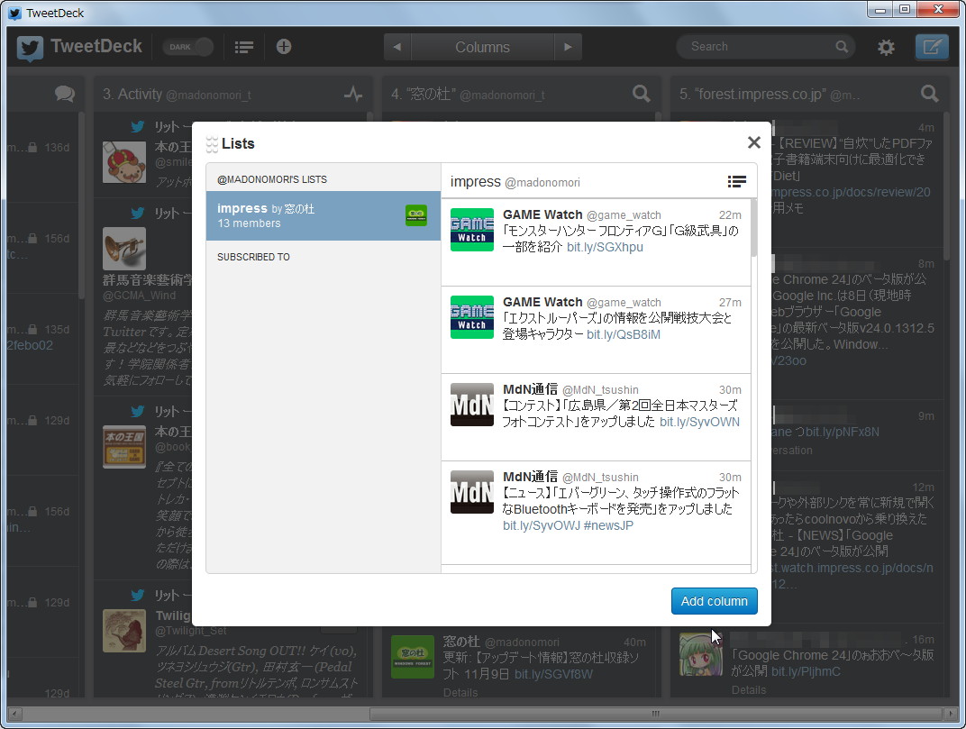 検索欄へ“@ユーザー名/リスト名”の書式で入力すると、該当するリストを直接開ける
