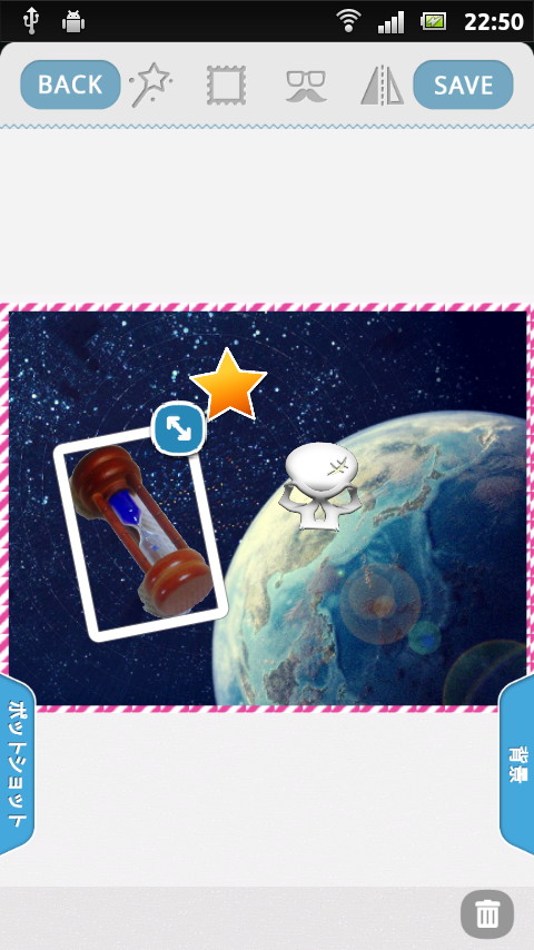 「ポットパンチ」