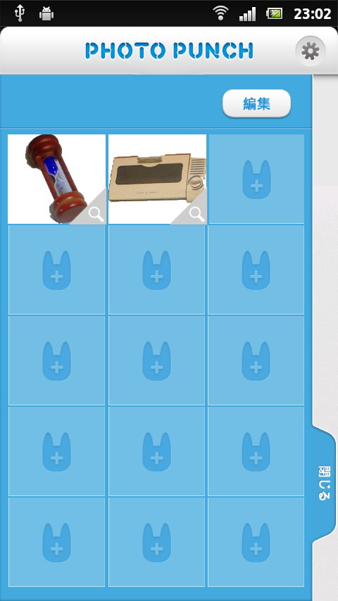 一度切り抜いた画像は、一覧から選択して再利用することができる