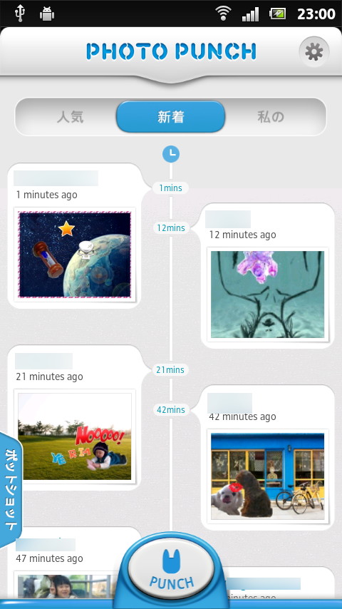 起動画面の［人気］［新着］タブでは、独自SNSに投稿されたほかのユーザーの画像を閲覧できる