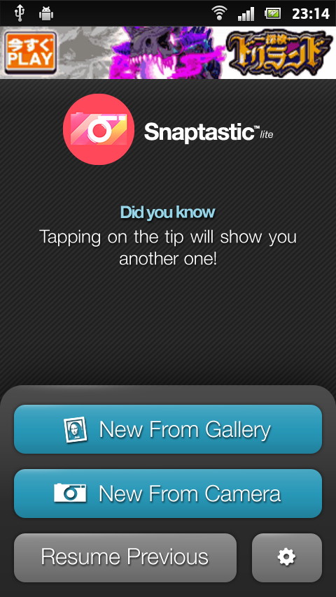 「Snaptastic Lite」