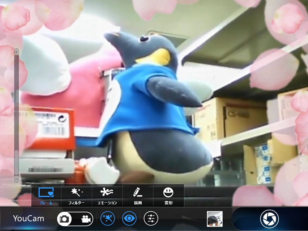 エフェクトやフレーム・2Dオブジェクトの合成、自由線の書き込み機能