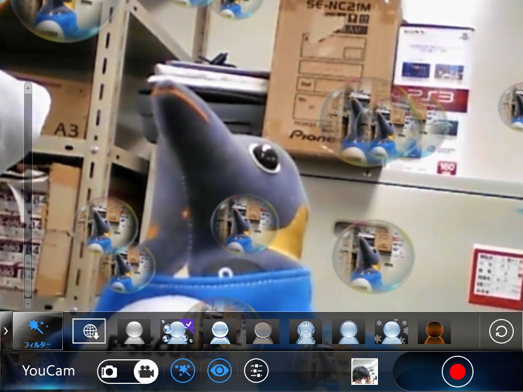 さまざまな2Dオブジェクトやエフェクトが用意されている