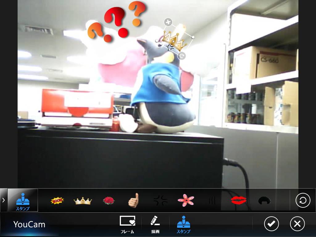 写真にスタンプを追加