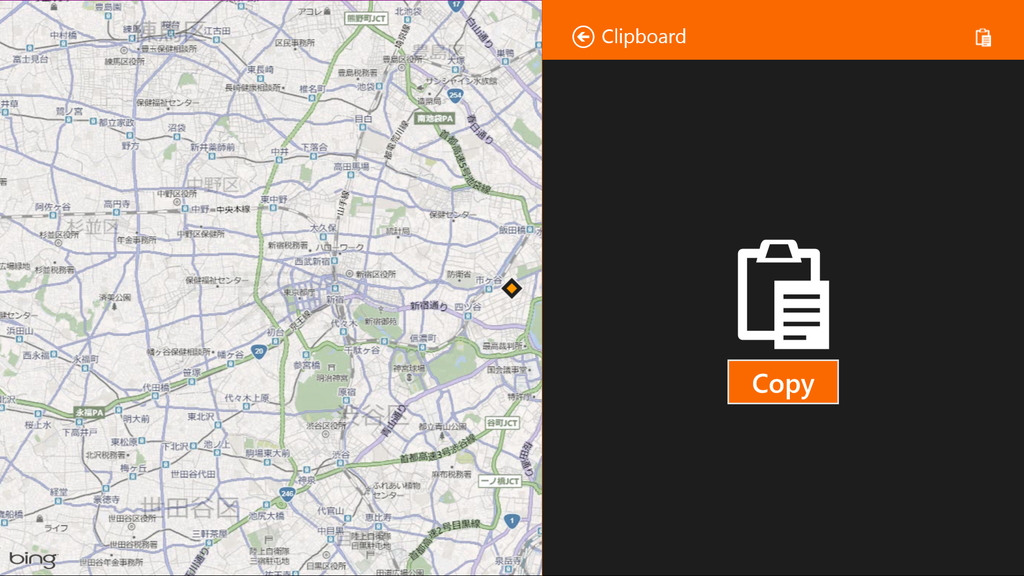 ストアアプリの共有データをクリップボードへ