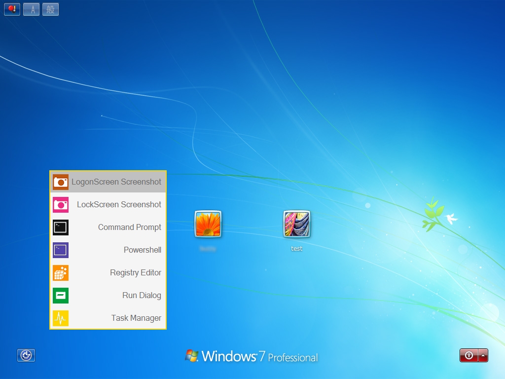 ログオン画面をキャプチャーしたり、ログオン画面上でコマンドプロンプトなどのツールを使えるようになる。