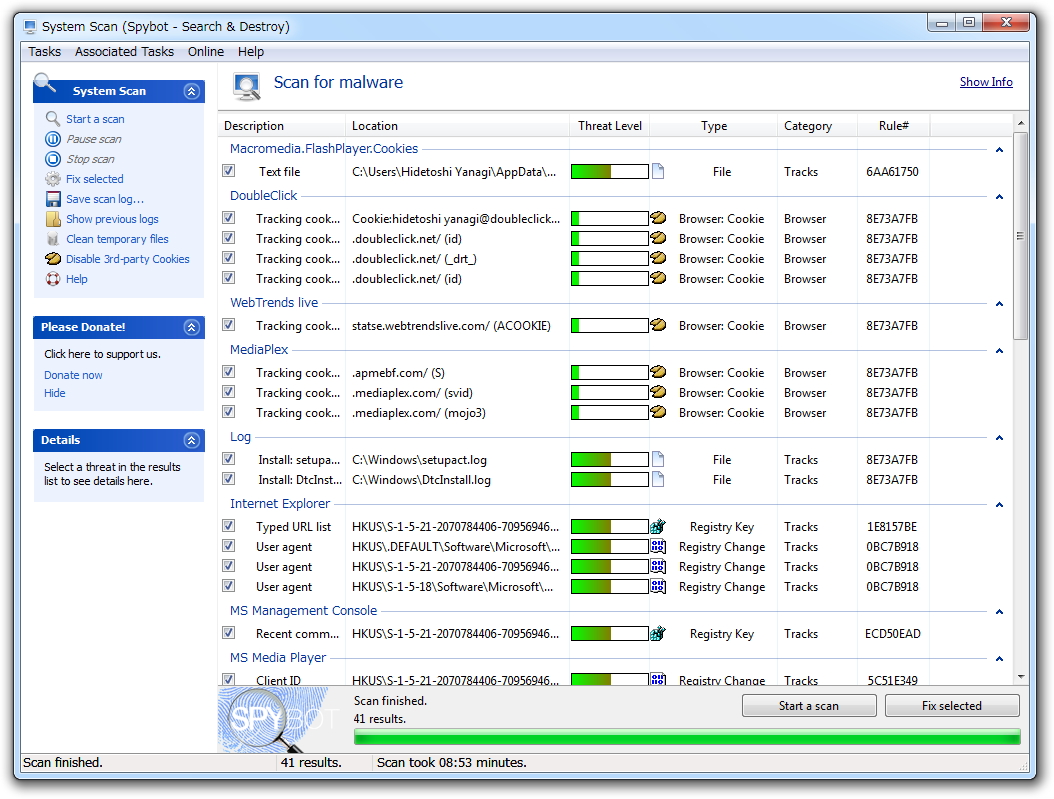 マルウェアのスキャン
