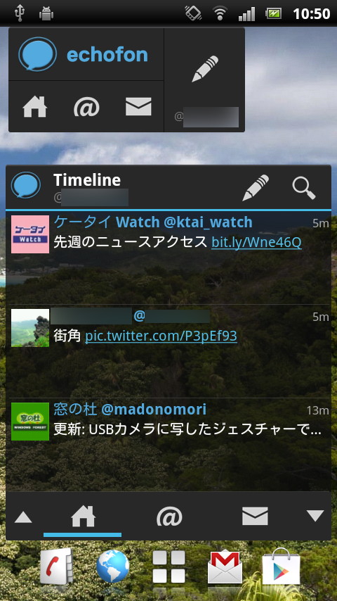 “Small”ウィジェットに加えて、タイムラインを閲覧できる3種類のウィジェットも配置可能
