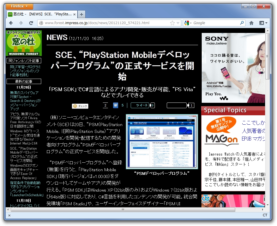 アドオンバーのボタンやショートカットキーで手軽に配色を変更可能