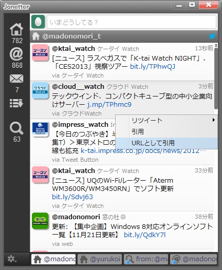 「quote_as_url.js」